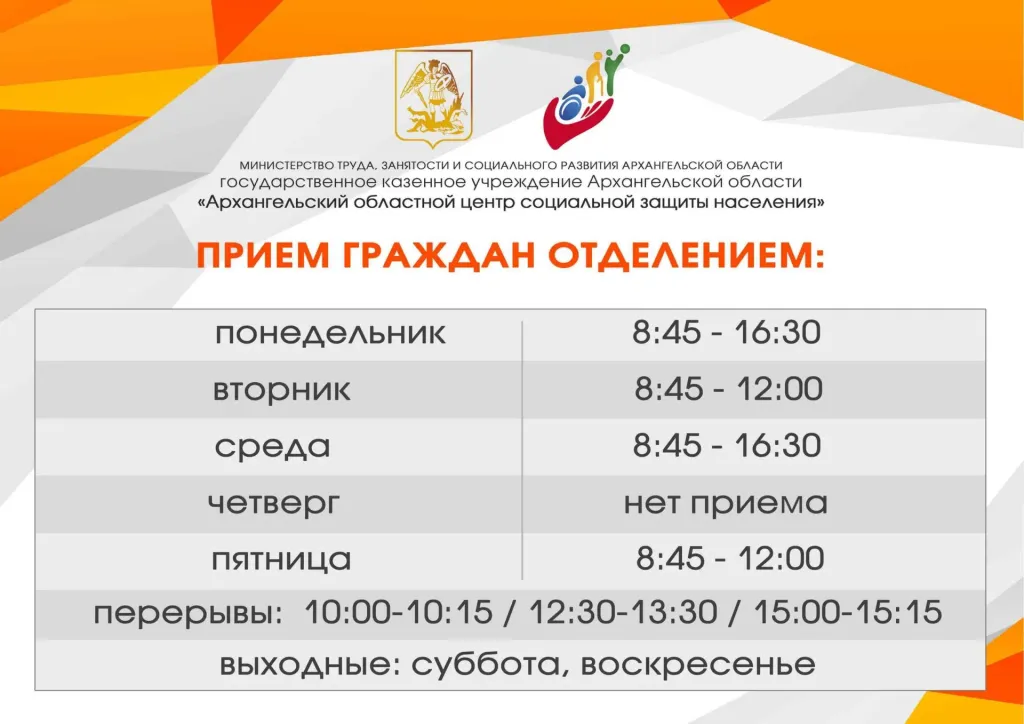Детские пособия в Туве за октябрь перечислят досрочно