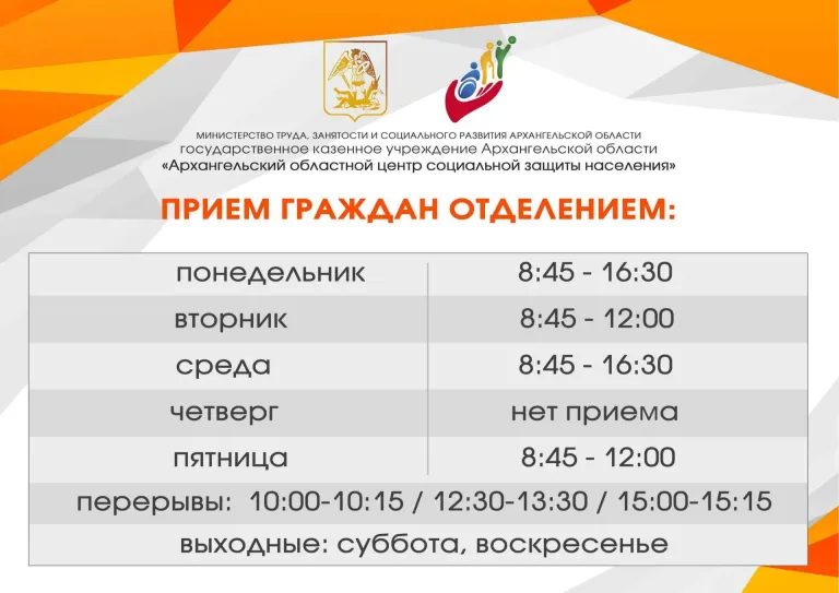 Детские пособия в Туве за октябрь перечислят досрочно